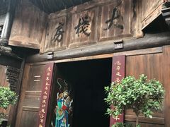 -恩阳古镇