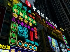 -市府路小吃城(民俗文化广场锦苑店)