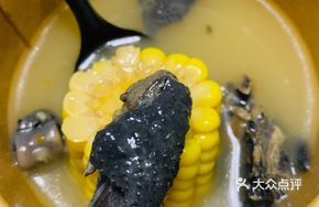 Yam Corn Chicken Soup