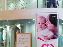-澳洲袋鼠早教(南二环店)