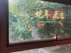 -树厨贵州菜(铜仁花果山店)