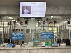 -国家体育总局运动医学研究所体育医院