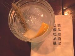 -RMK Shochu Bar(三诺店)
