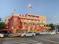 -永红源啤酒·烧烤·海鲜·大排档(台柳路店)