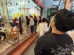 -芳记粉店(总店)