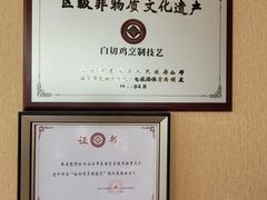 -本味轩精品茶餐厅(黄山路店)