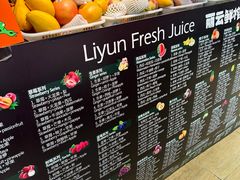 -婕妮璐超市 Jenny Lou’s Shop(三里屯店)