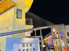 -阿多私房菜(顺德店)