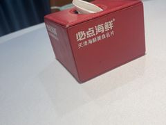 -必点海鲜·海肠捞饭·鲅鱼水饺(滨江道店)