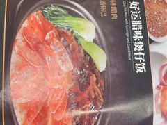 -添好运(武商MALL店)