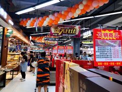 -利群商厦(台东店)