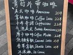 -杭州君悦酒店·青莳