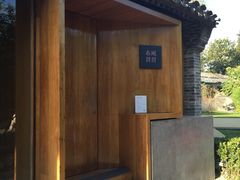 -春风习习