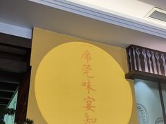 -蚬皇•陈味莞(西平景湖店)