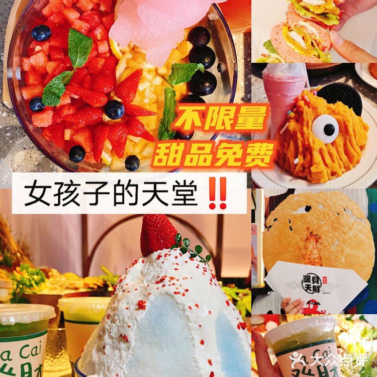 成都泰式火锅新地标，集渔由此启航⛵️！