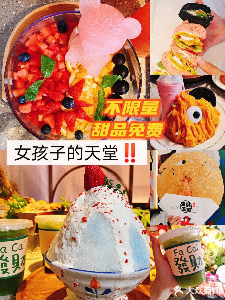 成都泰式火锅新地标，集渔由此启航⛵️！