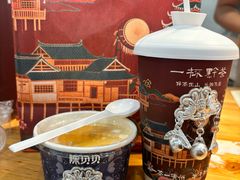 -一杯黔茶(西江千户苗寨古街店)