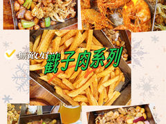 -老东镇啤酒屋海鲜加工·蒸汽海鲜·海鲜烧烤(台东店)
