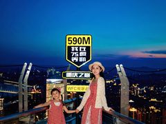 -WFC会仙楼观景台