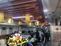 大堂-裕兴记•蟹黄面馆(人民广场店)