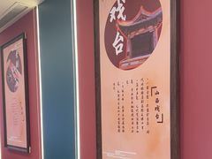 -老太原菜馆(府西街店)