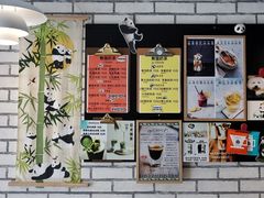 -熊猫一间店欧式奶茶铺