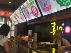 -喜识·冰糖葫芦·炒酸奶(怀特店)