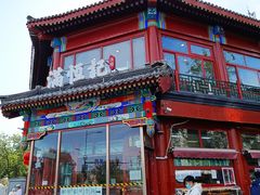 -牛街清真满恒記(平安里西大街店)
