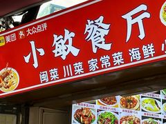 -鼓浪屿内厝澳码头(轮渡站)