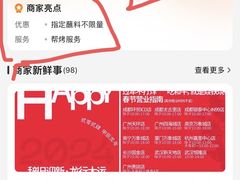 -焱铁烧·黑毛和牛专门店(南宁万象城店)
