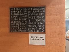 -许爷家·生态湖鲜(徐汇日月光店)
