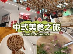 -鸿运诚羊蝎子·火锅(西单店)