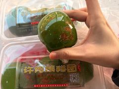 -许阿姨糕团店(南京总店)