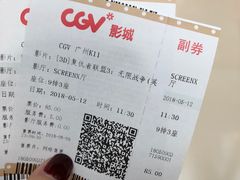-CGV影城(广州K11店)