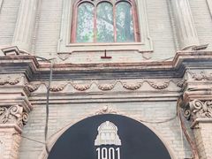 -1901 Cafe(西四店)