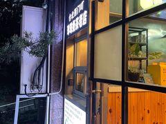 门面-Me&Joe意大利面·珍珠奶茶(鲁班路店)