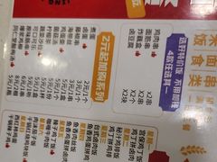 -和合谷(联想桥店)