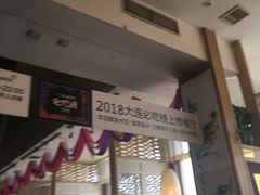 -渔家颂歌渔家味道(青石路店)