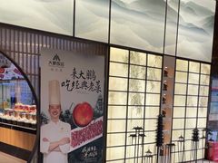 -大鹏饭店·金陵家宴(奥体中心店)