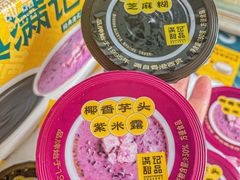 -山姆会员商店(邻瑞广场店)