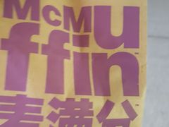 -麦当劳(轻轨曹杨路店)