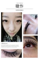 睫毛嫁接-光SPA科技美肤