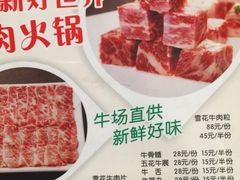 -老廣食堂(区庄店)