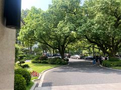 -杭州花家山庄