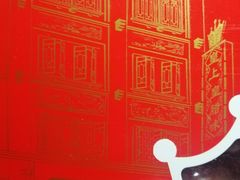 -皇上皇腊味店(下九路店)