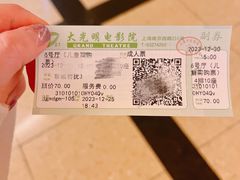-大光明电影院(南京西路店)