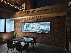 -羊门客在·烤盐池滩羊·川菜