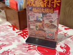 -辣螃铠盆盆蟹大排档(海昌店)