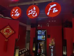 -海碗居(王府井店)