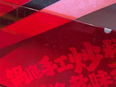 -何师傅美蛙鱼头(汉街店)